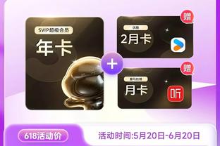 betway表演赛截图1